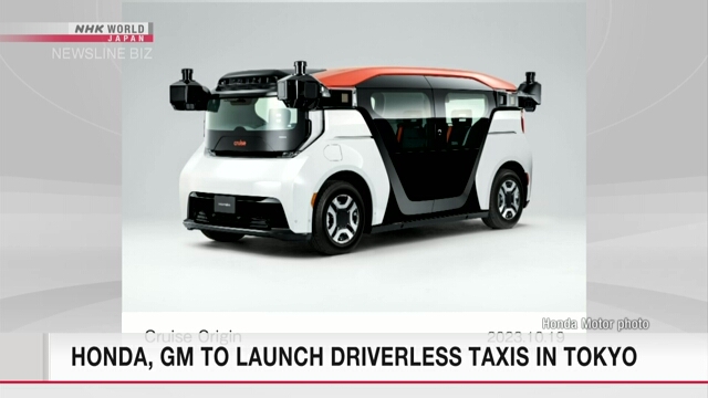 Honda và GM sẽ tung ra dịch vụ taxi không người lái ở Tokyo