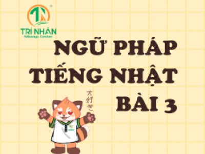 Ngữ Pháp Tiếng Nhật Bài 3（1）