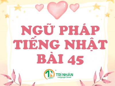 Ngữ Pháp Tiếng Nhật Bài 45（1）